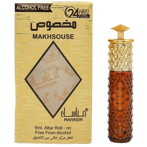 Manasik Makhsouse Brown roll on 6ml