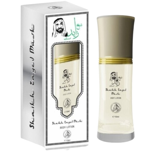 Al Fakhr Shaikh Zayed Musk Body Lotion 50 ml